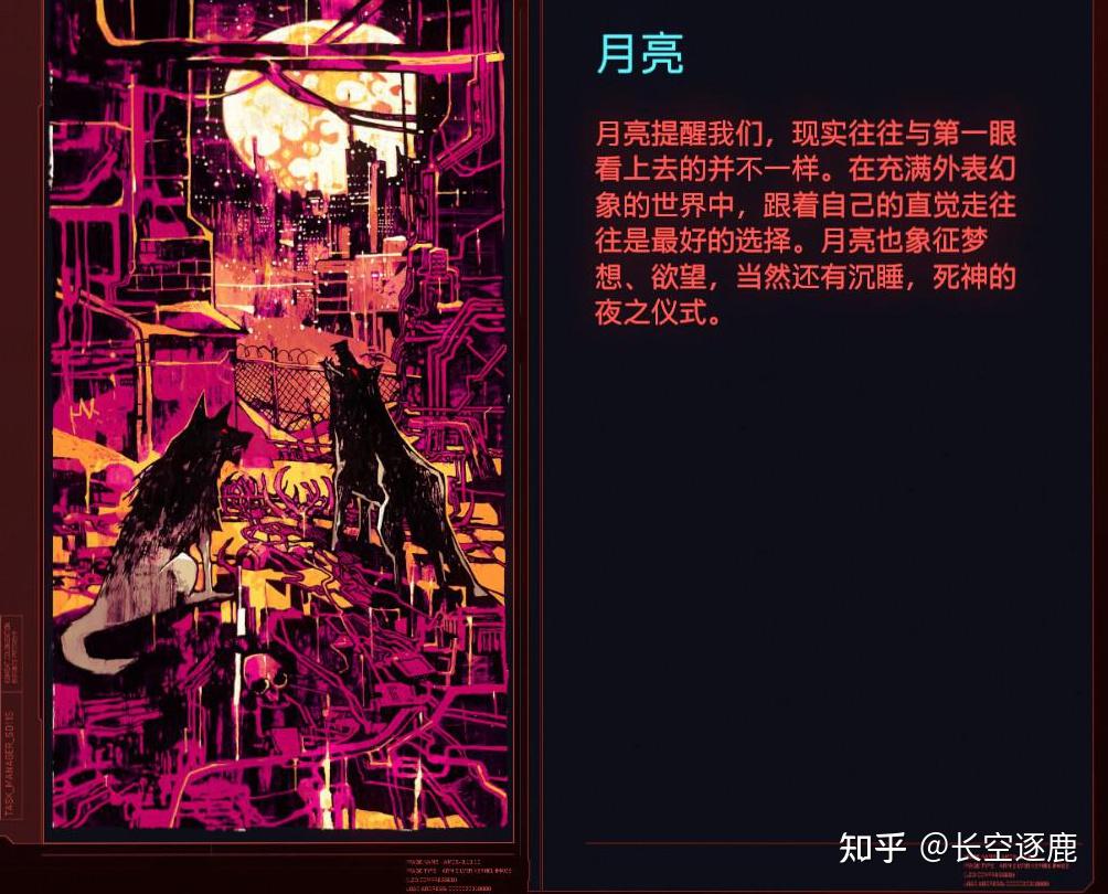 荒坂华子百科_荒坂华子_荒坂华子是好人吗