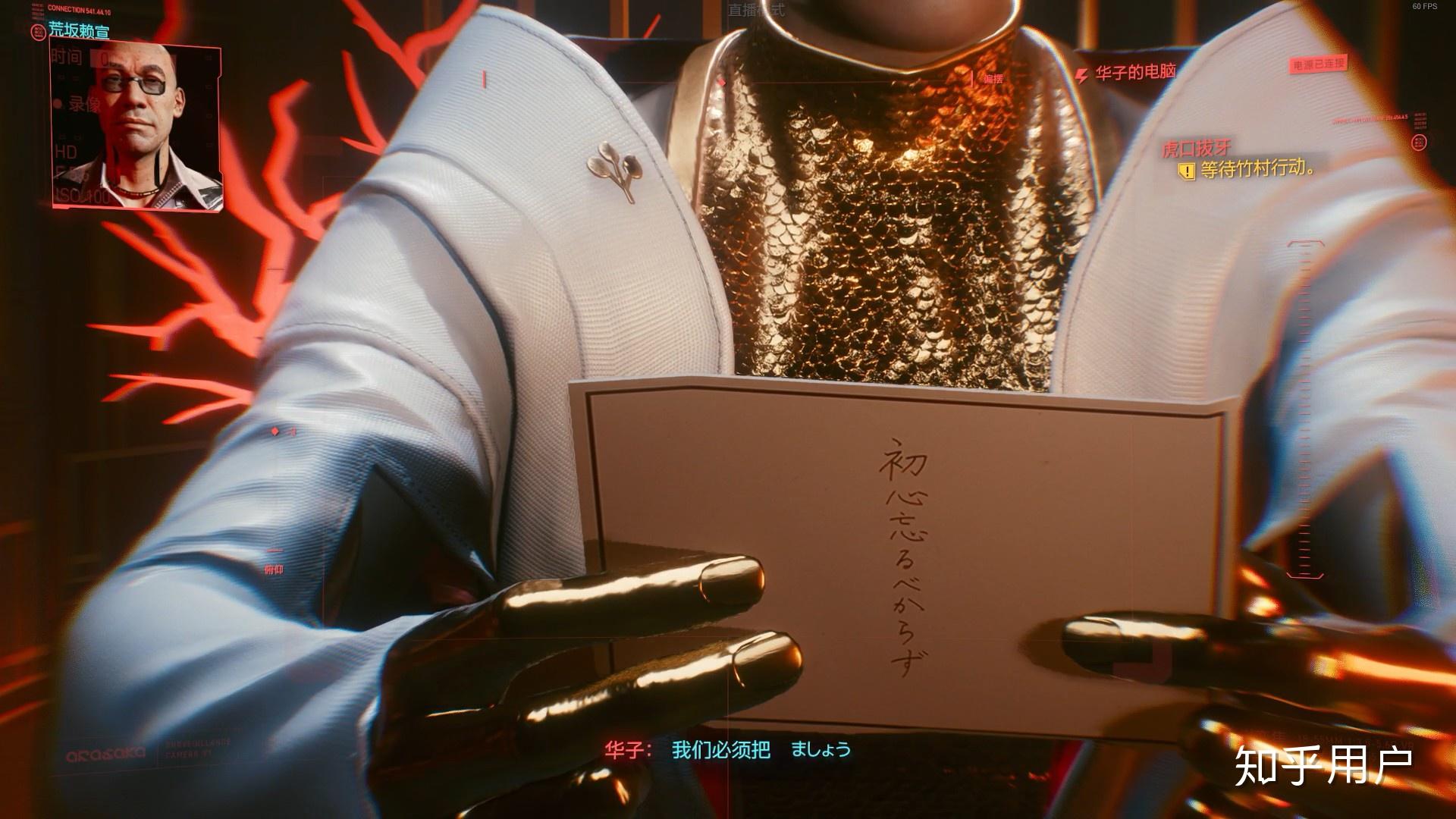 荒坂华子百科_荒坂华子是好人吗_荒坂华子