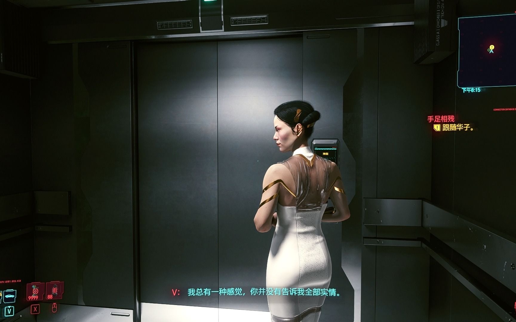 荒坂华子_荒坂华子百科_荒坂华子是好人吗