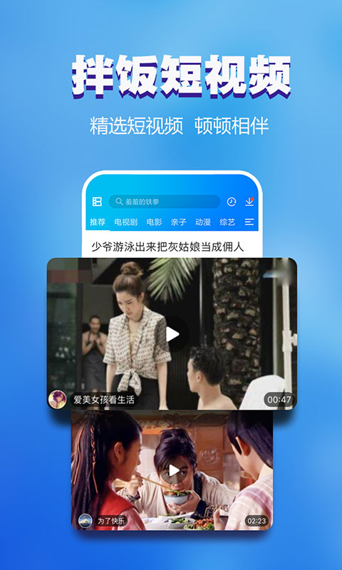 咚咚下载_下载微信_下载快手