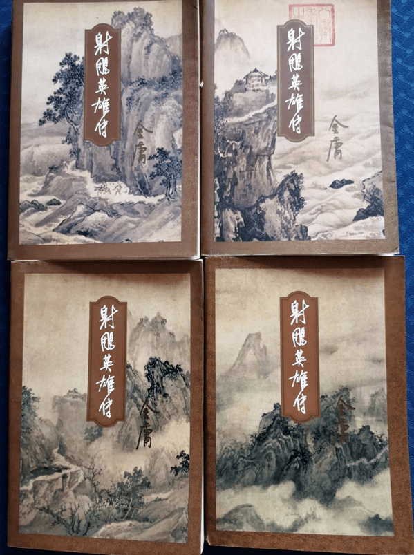 金庸小说下载手机版_金庸小说下载_金庸小说下载到手机电子版
