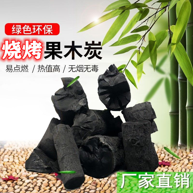 迷你世界黑炭怎么做最新版本_迷你世界黑炭怎么做_迷你世界黑炭的制作方法