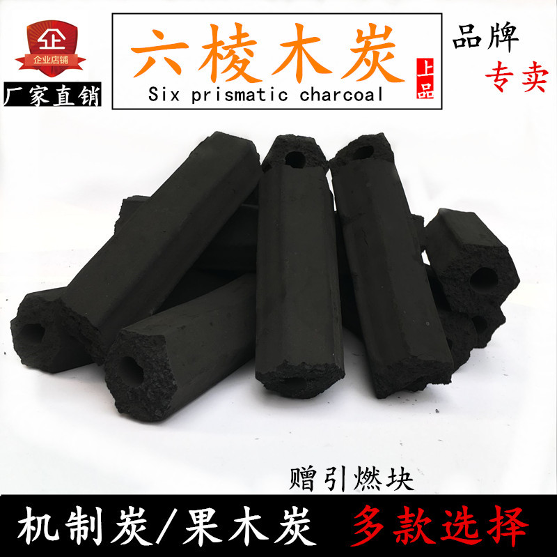 迷你世界黑炭的制作方法_迷你世界黑炭怎么做_迷你世界黑炭怎么做最新版本