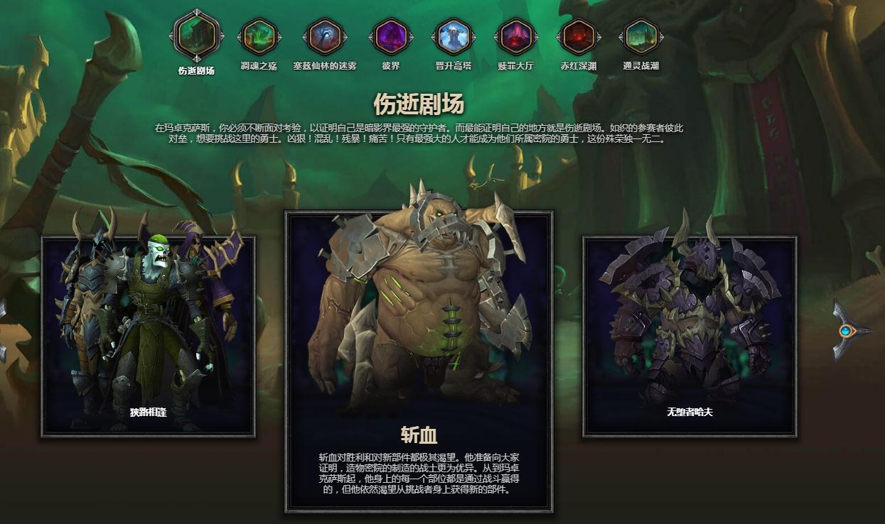 4灵印攻略_四灵印副本攻略_梦幻西游四灵印副本攻略