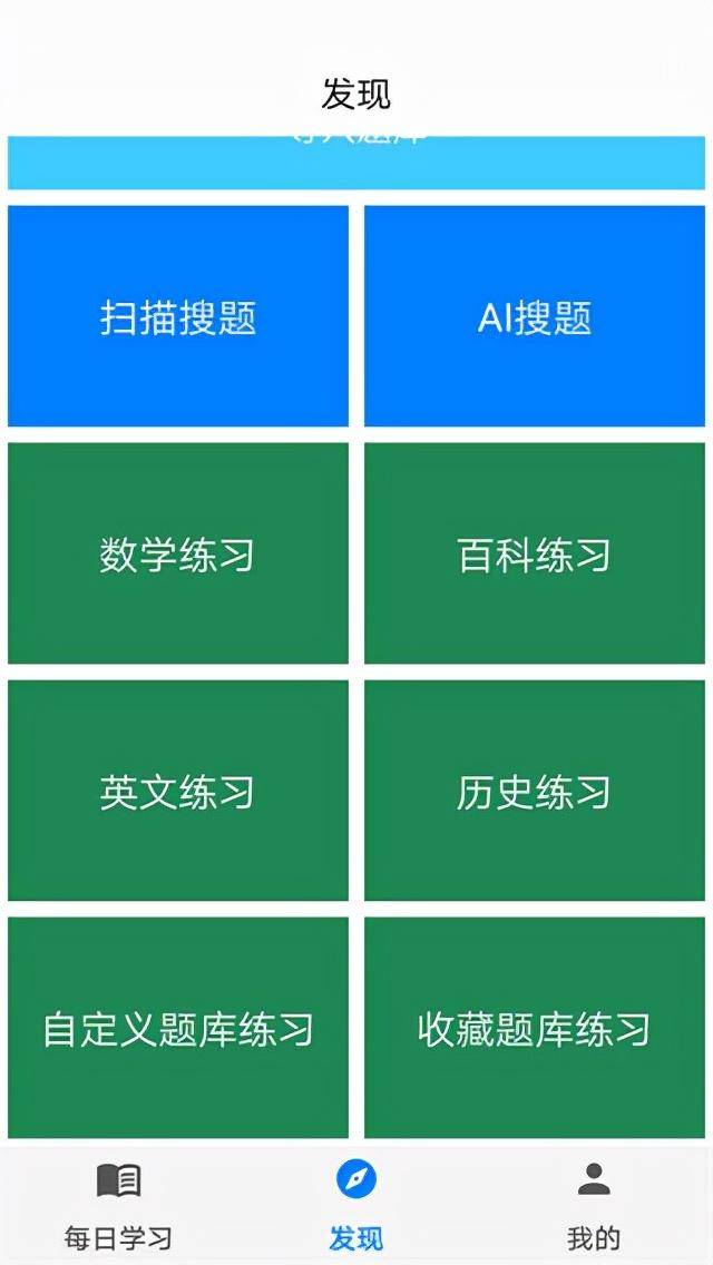 悬浮窗查题_学**通考试悬浮窗_悬浮窗考试会被发现吗