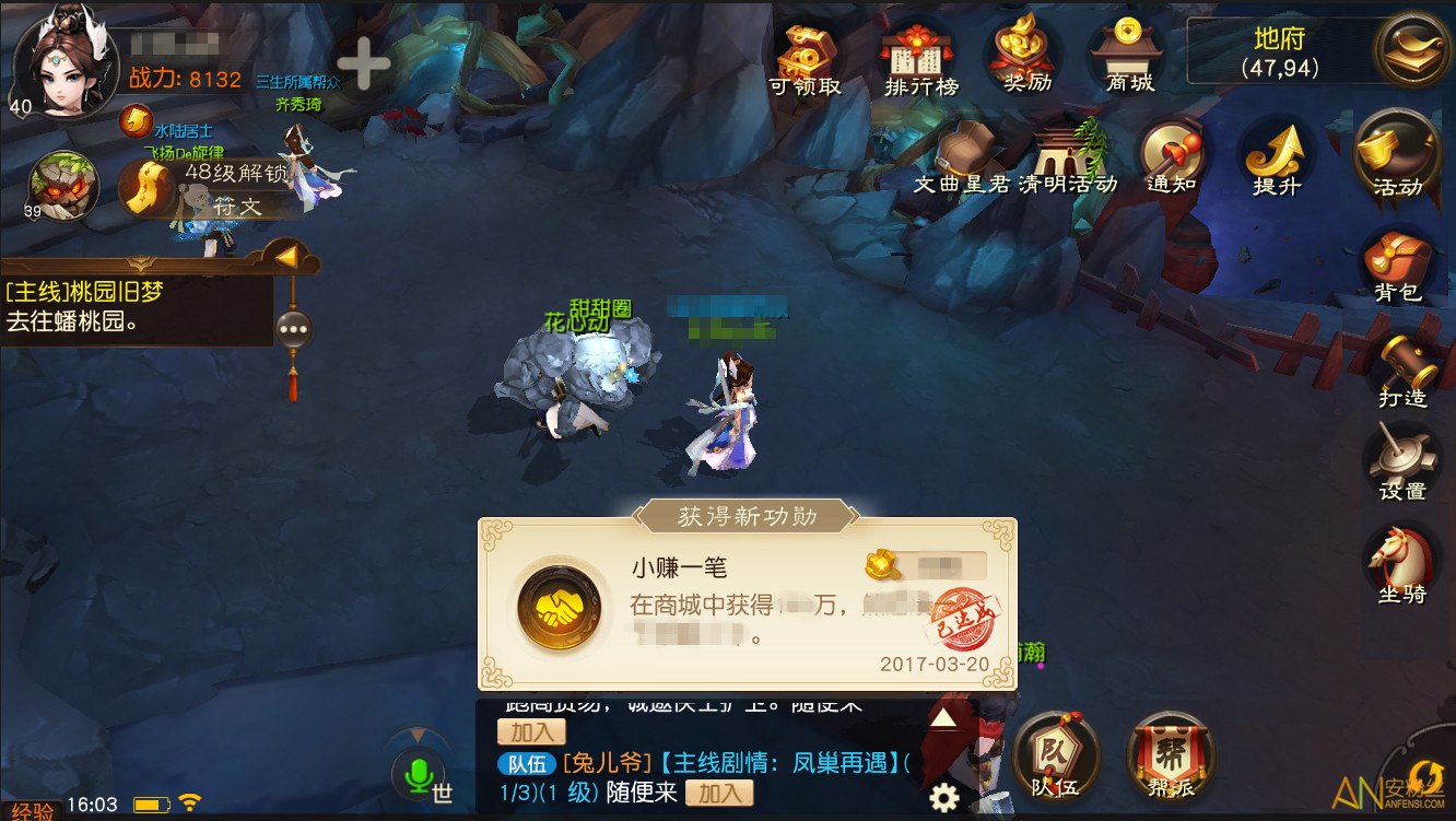 大话西游热血版什么职业好_大话西游热血版_大话西游手游热血版是什么意思