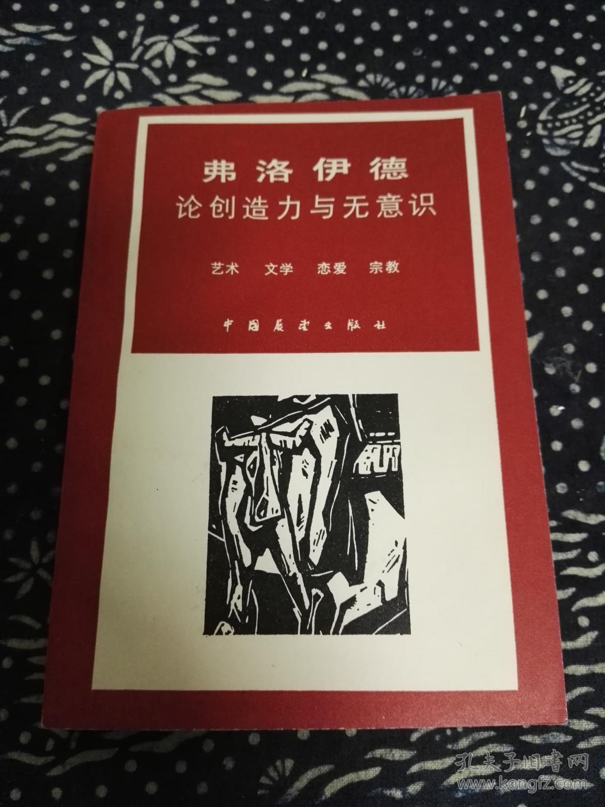 格子公社_格子公社品牌介绍_九一格子公社