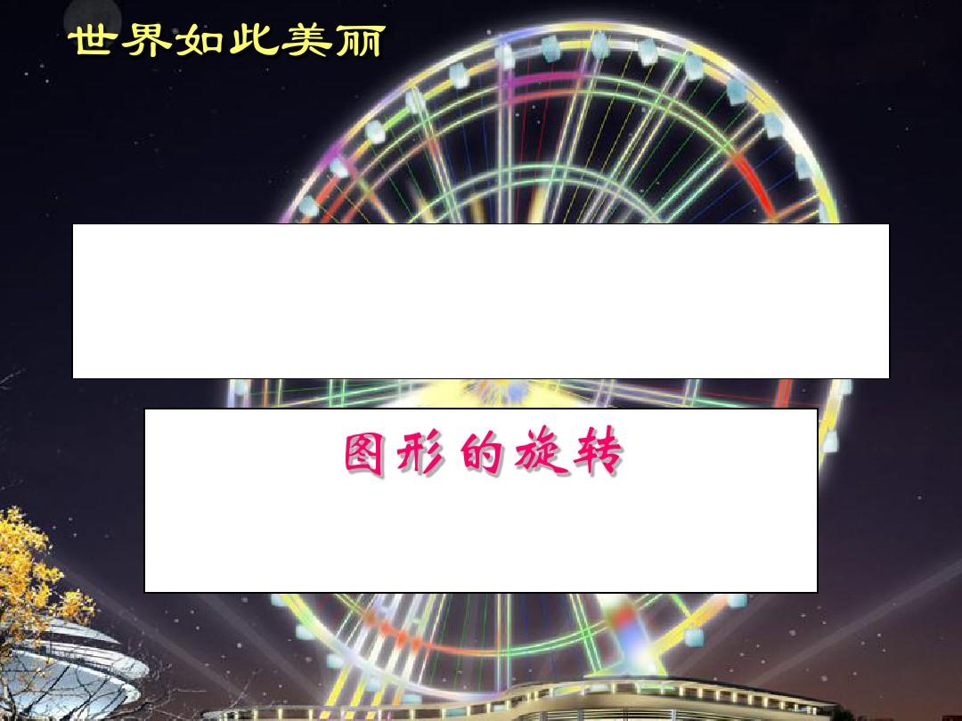 火龙卷_卷火龙果花怎么不断