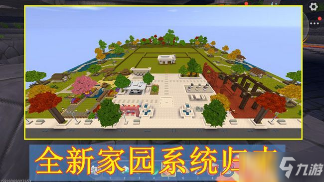 世界基岩版模组_mc基岩世界_基岩版我的世界