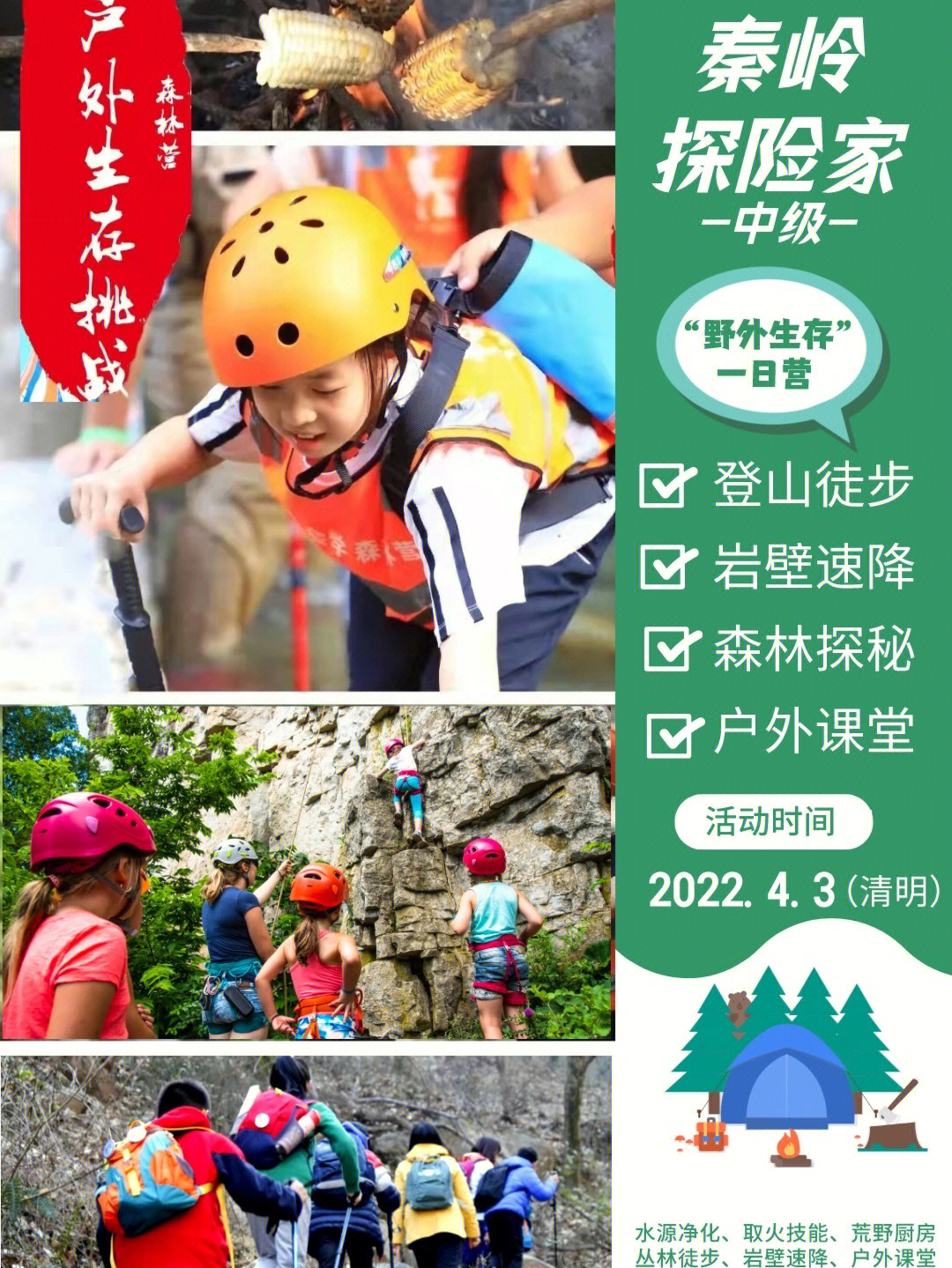 田园收获季_收获日2_收获之夜种子