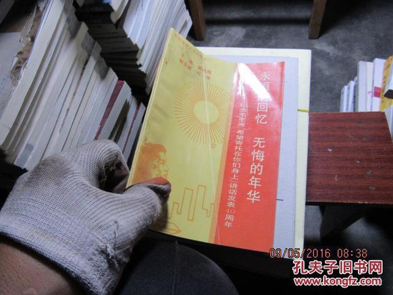 假面骑士w永恒记忆体_永恒记忆体_永恒记忆体的能力