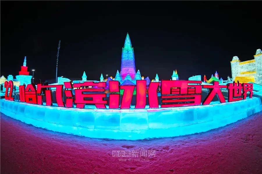 冰城传奇_传奇冰城是多少区_传奇冰城地图