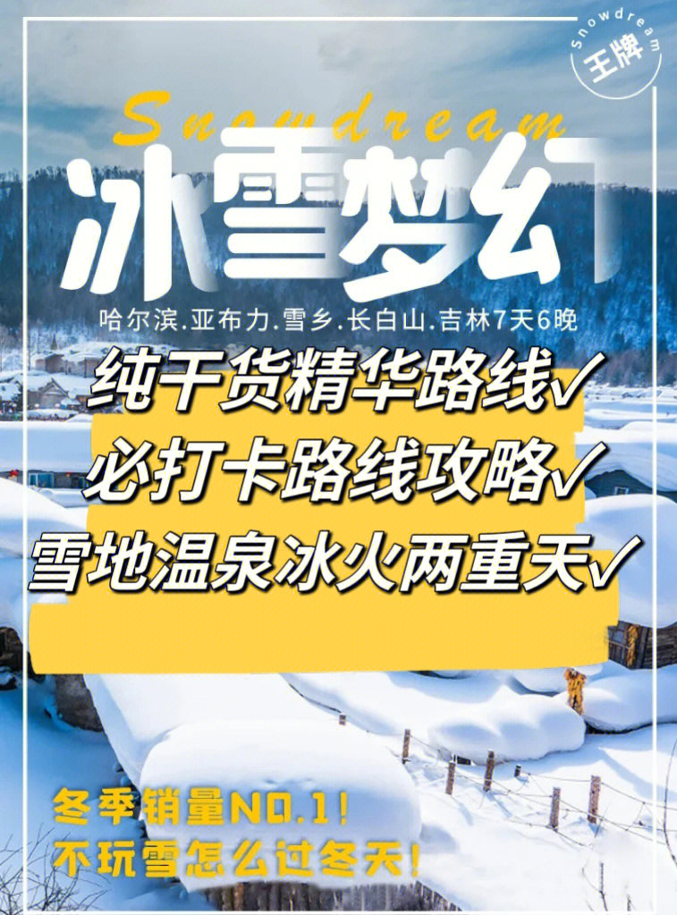 传奇冰城地图_冰城传奇_传奇冰城是多少区