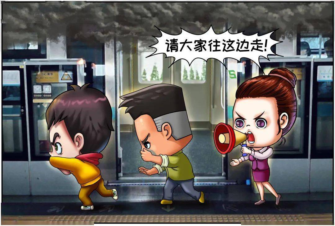 地铁逃生挂免费不封号_地铁逃生挂机_地铁逃生免费的挂