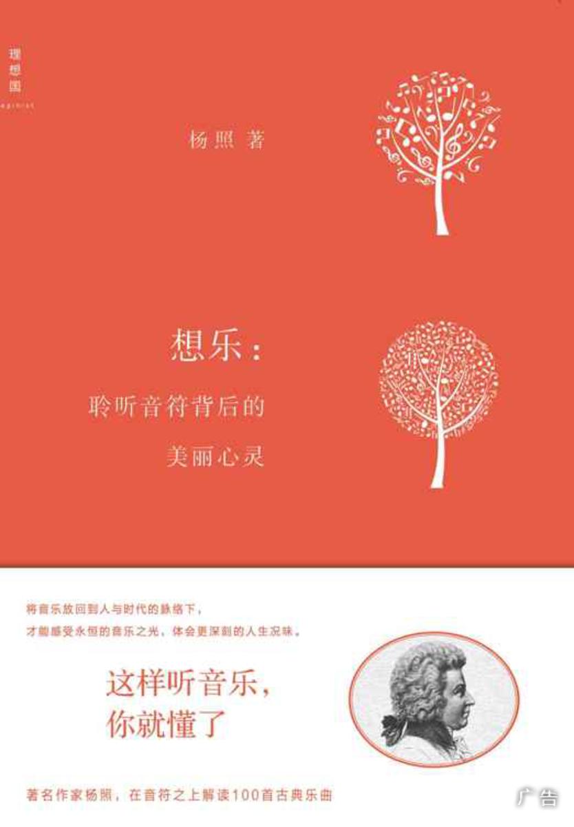音符的旋律，绽放出希尔维的诗意音乐