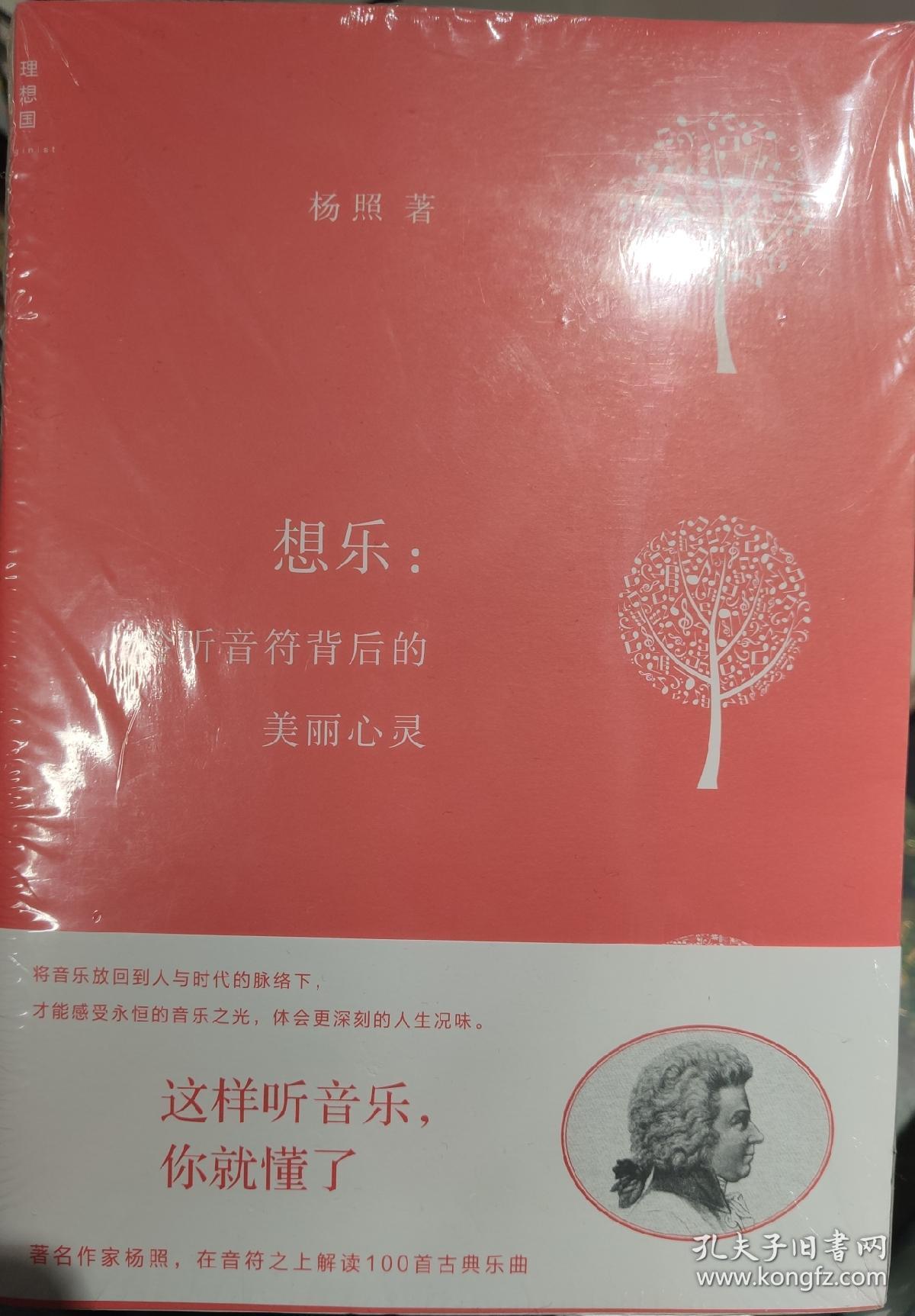 爱丽莎希尔维娅_希尔维_希尔维娅