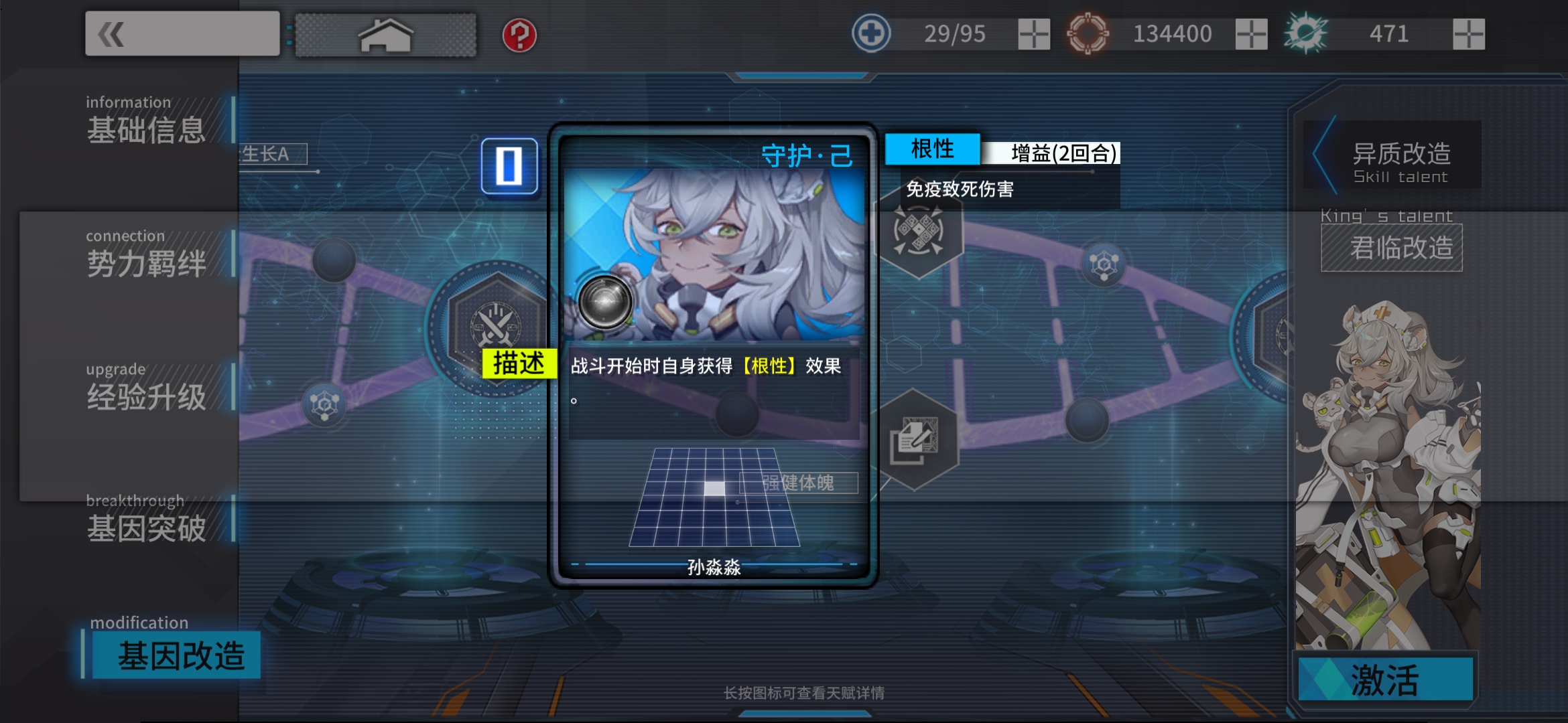 纪元有几部_纪元系列顺序_最后纪元