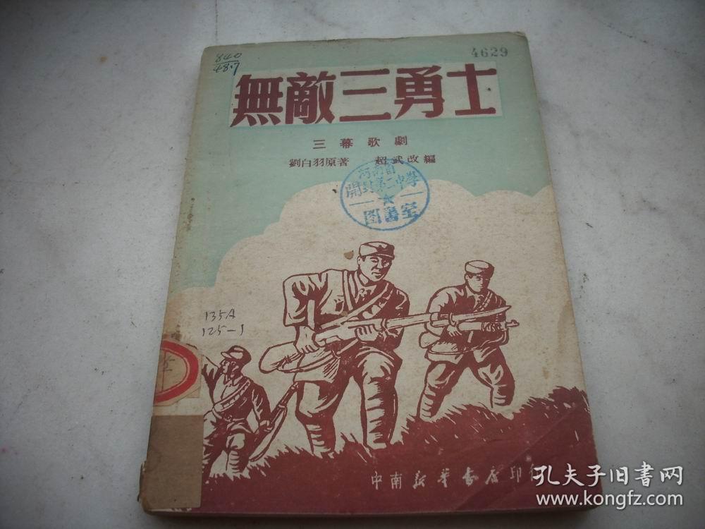 横版三国_三国横版手游_三国横版格斗游戏