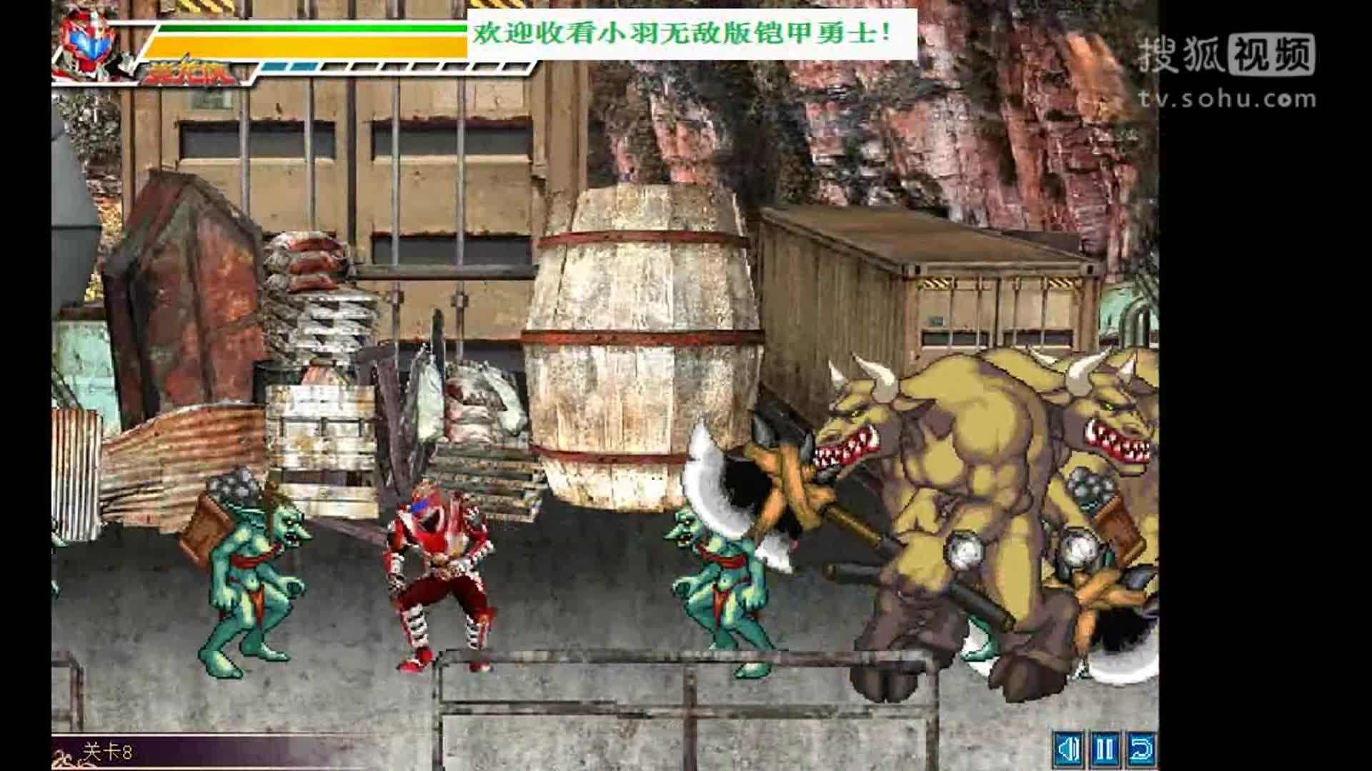 三国横版手游_三国横版格斗游戏_横版三国
