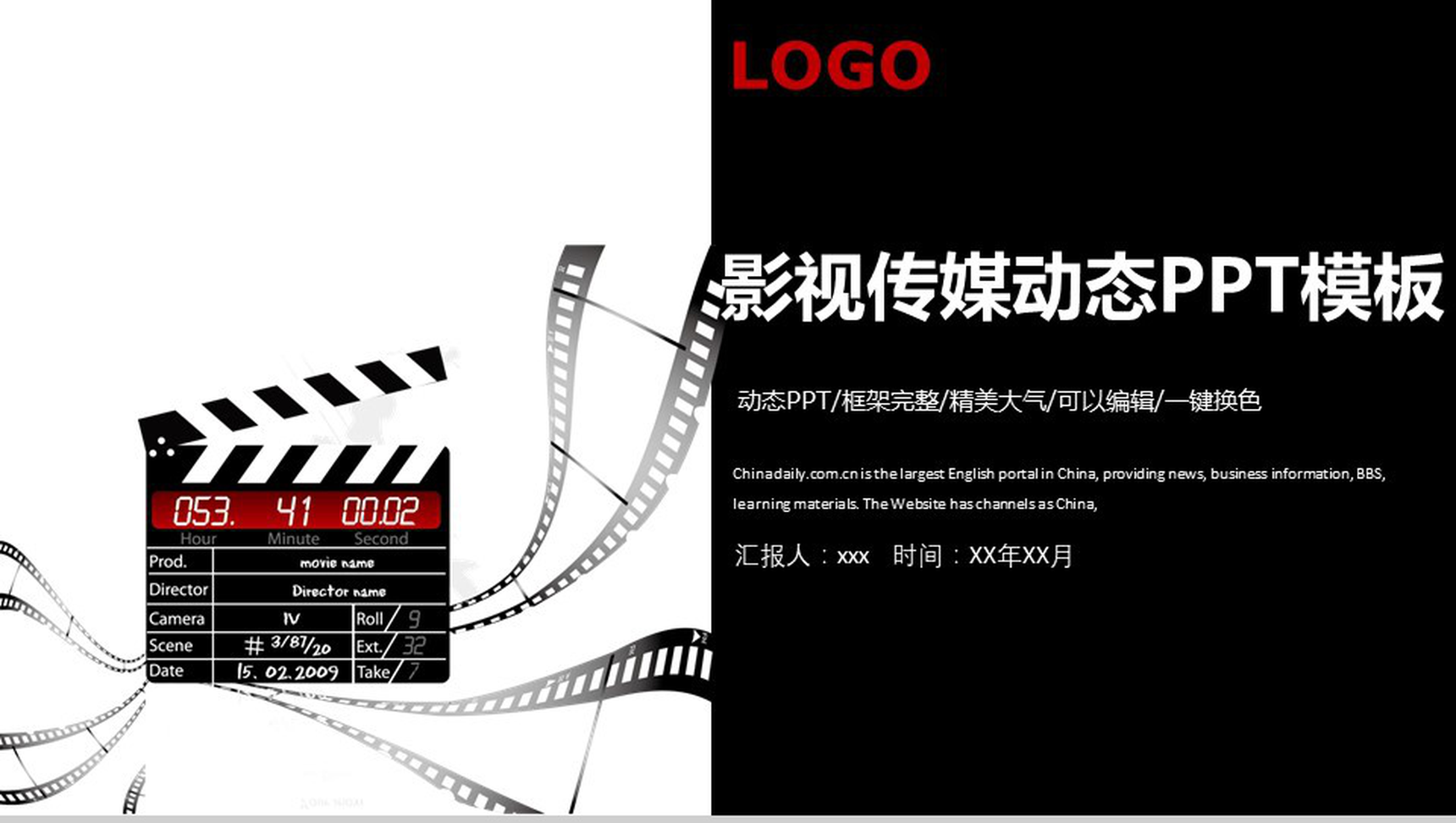 第一影视独家评：电影狂热者的赞叹