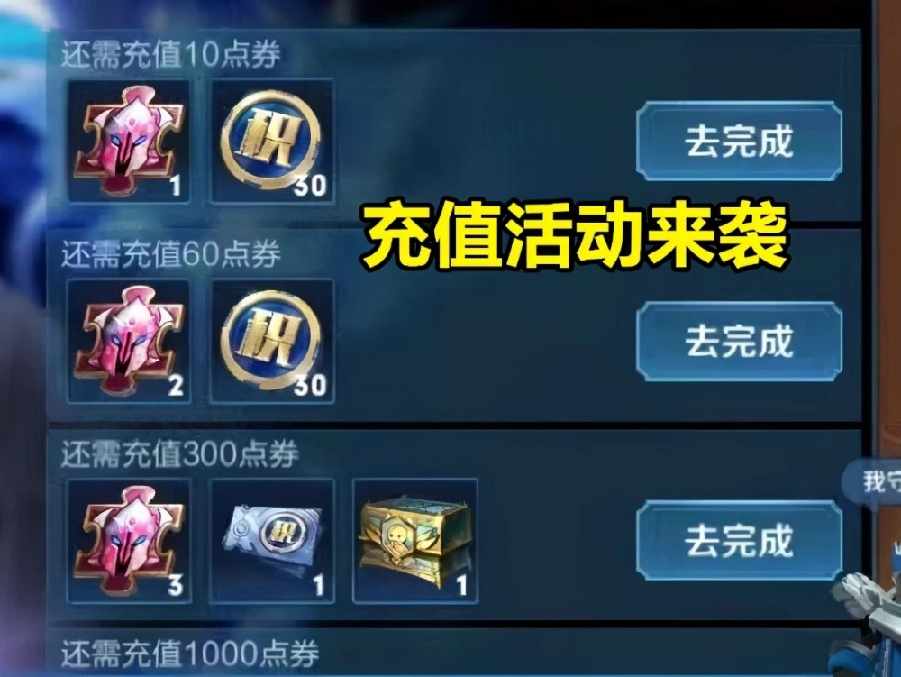 王者荣耀v7要充多少钱_王者荣耀充钱要验证码咋_王者荣耀充钱要验证码怎么取消