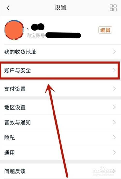 上海农商银行淘宝鑫卡_淘宝绑定的银行卡怎么解绑_绑绑定解淘宝银行卡手机号