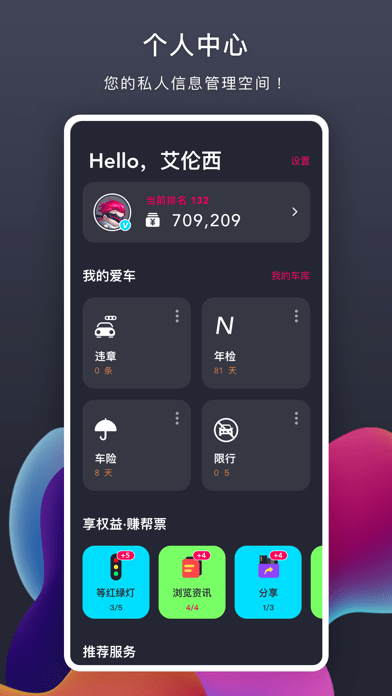 开车视频下载_视频开车下载软件_视频开车下载什么软件
