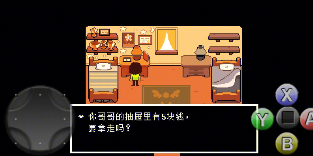 三角符文章节重撰_三角符文章节重撰视频_三角符文第二章
