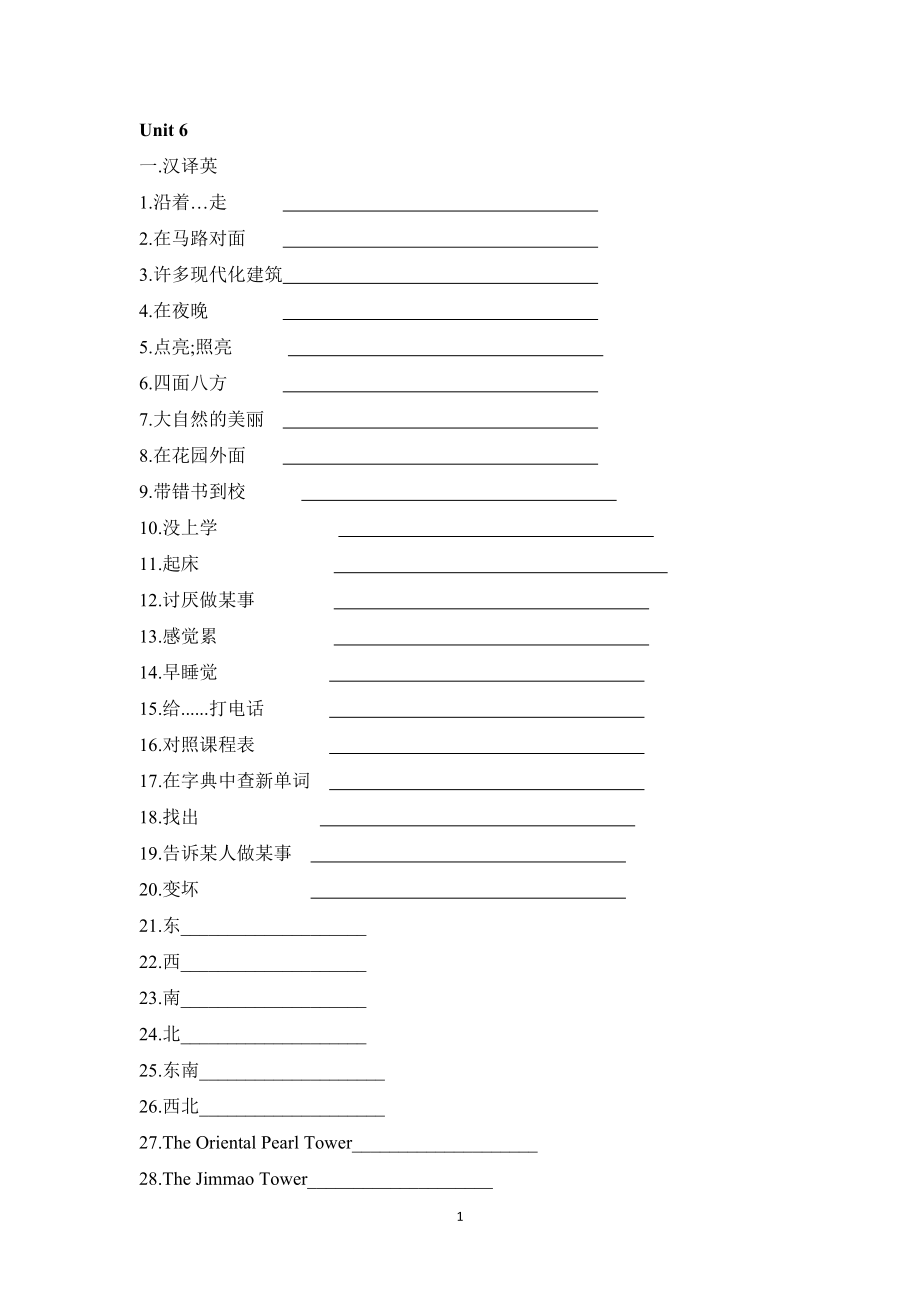 翻转英语_翻转英语千万别买_翻转英语怎么说