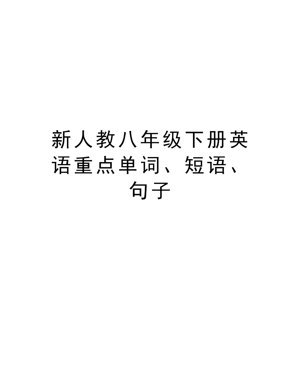 翻转英语_翻转英语怎么说_翻转英语千万别买
