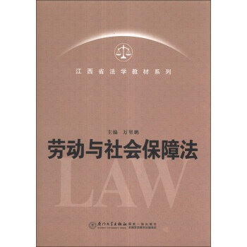 江西兴国县社富乡地图_江西人社_江西社人社