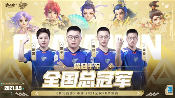 鬼谷八荒一诺千金_鬼谷八荒一诺千金_鬼谷八荒一诺千金