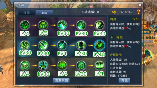 逆水寒血河技能搭配_逆水寒血河_逆水寒血河技能搭配最新