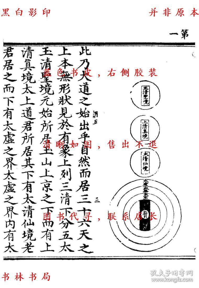 想不想修真金砂岭用处_金岭沙想不想修真_想不想修真金岭砂哪个图多
