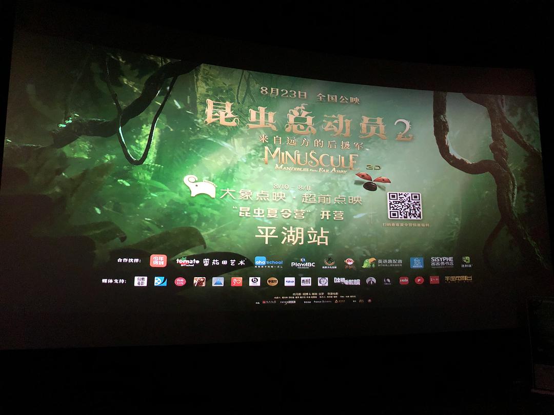 爱影院精彩登场！第三届滨海国际（微）电影节参赛作品一览