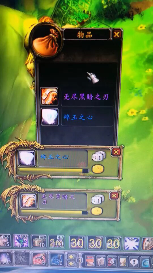 洛奇英雄传骸骨末日海神魔刃_末日之刃_dota2末日地狱烈刃