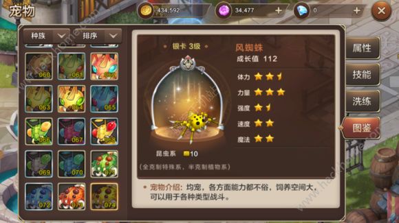 bba魔力宝贝_魔力宝贝攻略_魔力宝贝游戏攻略