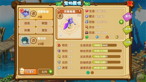 魔力宝贝游戏攻略_bba魔力宝贝_魔力宝贝攻略