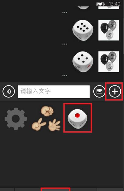 骰子游戏惩罚规则图片_骰子游戏规则_骰子游戏