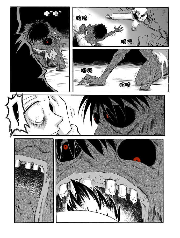 疯狂的黄黄：超级欢乐的黄黄漫画