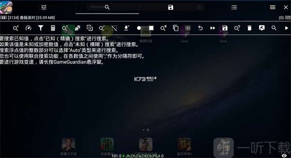 苍空之雾三架机体_苍空之雾修改器_苍空之雾修改器