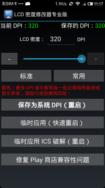 苍空之雾三架机体_苍空之雾修改器_苍空之雾修改器