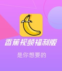 香蕉tv免费频道_香蕉tv免费频道_香蕉tv免费频道