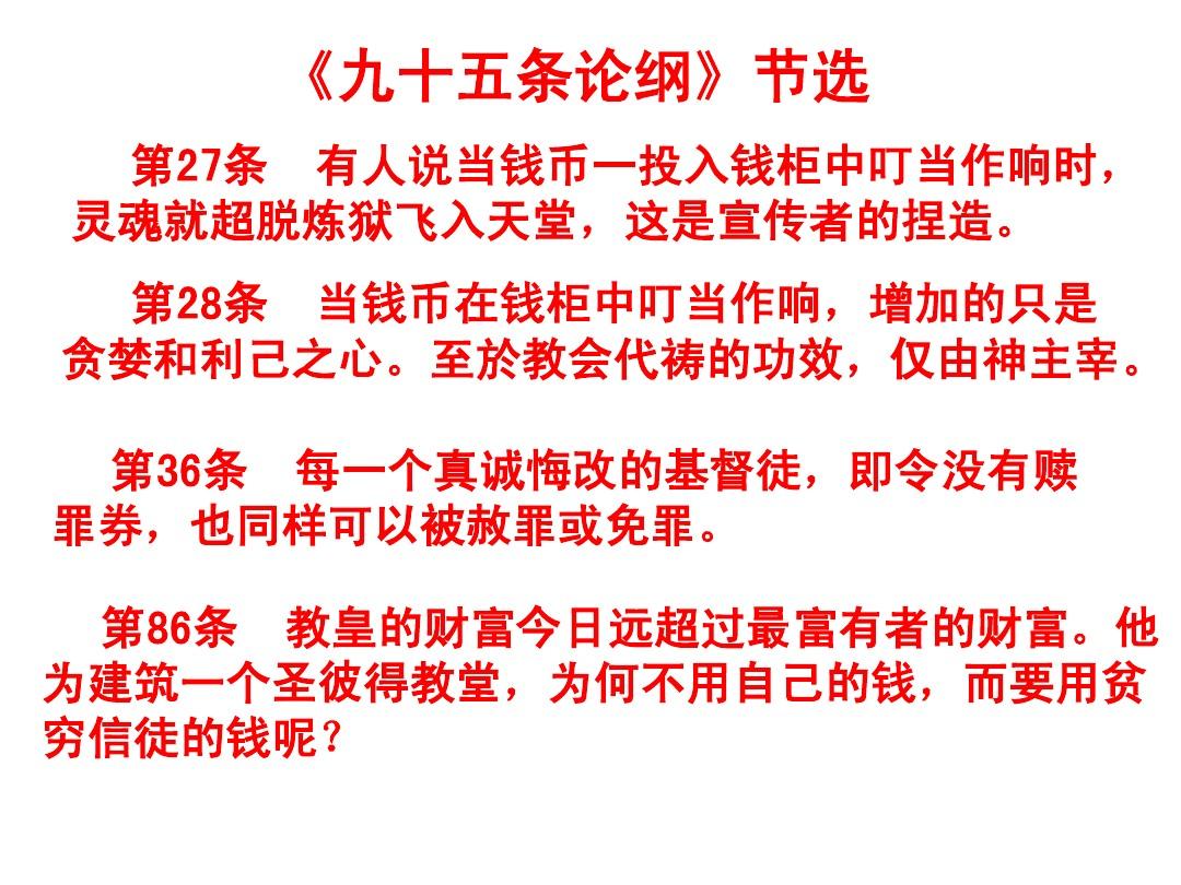 天宝洞门票价格_天宝洞参观_洞天宝钱