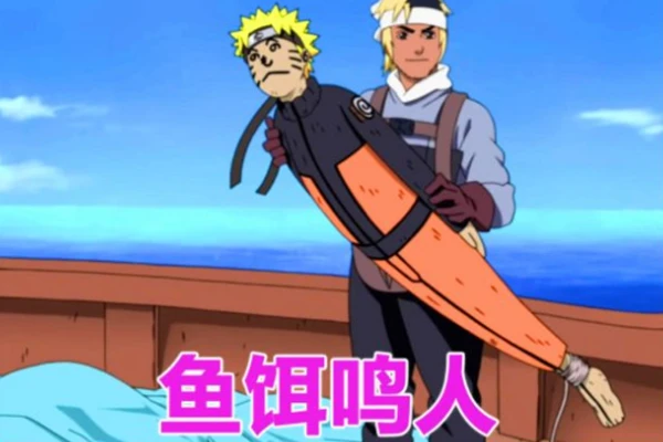 火影忍者带土怎么画_火影忍者带土简笔画_鸣人和雏田漫画