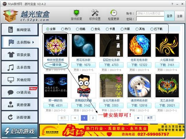 安卓免费永久翻墙软件_月光漫步安卓下载_新月光宝盒app永久免费安卓下载