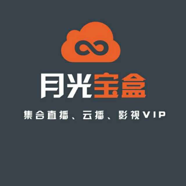 新月光宝盒app永久免费安卓下载_安卓免费永久翻墙软件_月光漫步安卓下载