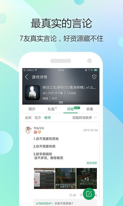新月光宝盒app永久免费安卓下载_月光漫步安卓下载_安卓免费永久翻墙软件