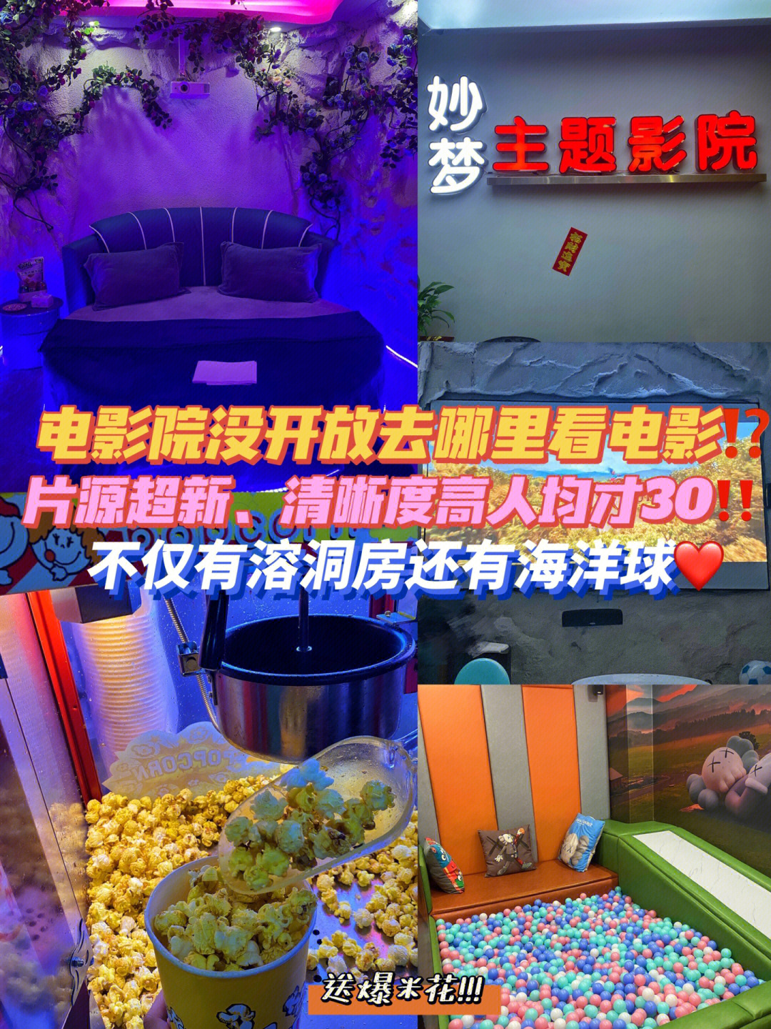 妖精影院_影院妖精69丝袜_牢笼中的妖精神马影院