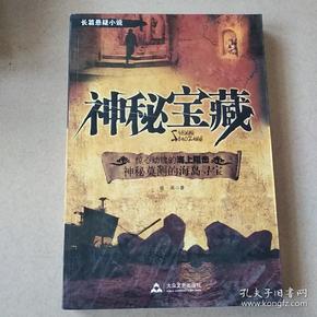 神魔大陆是什么小说_新神魔大陆_神魔新大陆官网